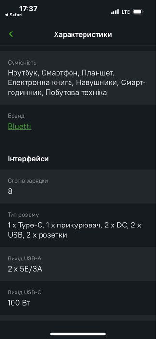 Зарядна станція універсальна Bluetti AC60P 504Wh 140000mAh 600W