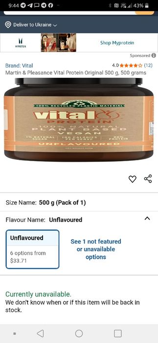 Протеин веганский запакованый просто не нужен 25, 500 грамм 30,555 грн