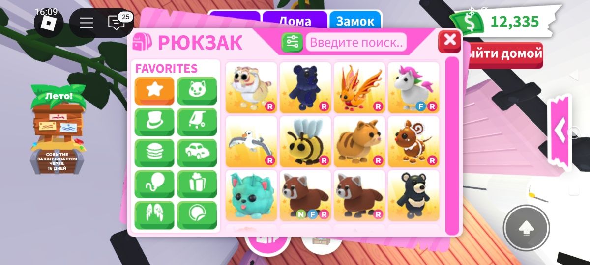 Продажа петов продаю і що акаунта цену пішите спрашивать