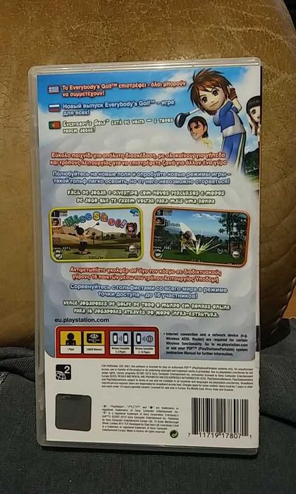 PSP - Everybody's golf 2