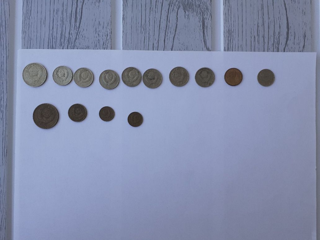 Монеты СССР разных номиналов