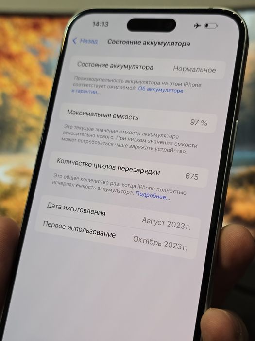 iPhone 15 128Gb Blue Neverlock Ідеал