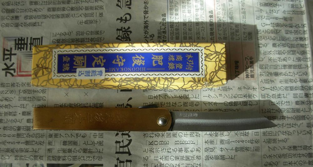 Japoński nóż Higonokami Sadakoma - Nagao Kanekoma Seisakusho - Aogami