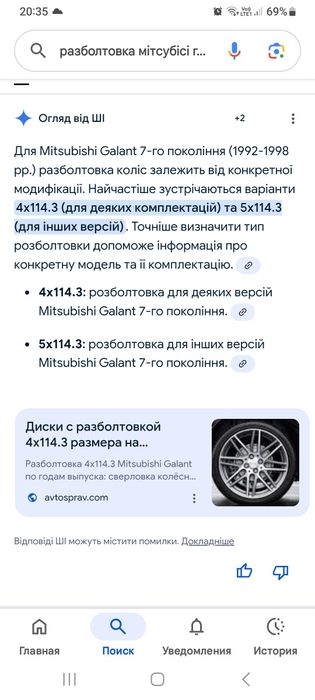 Продається зимові колеса автомобіля Мітсубісі Галант 7в хорошому стані