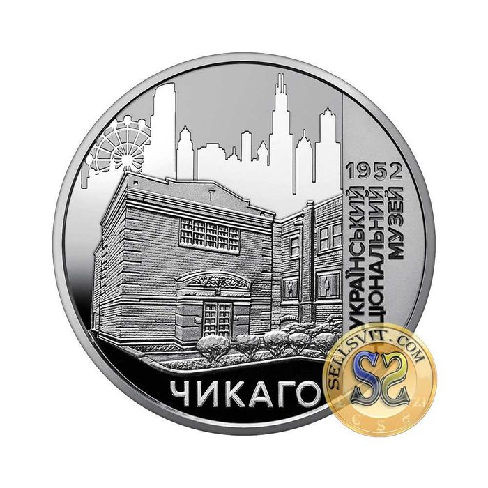 2022 #m3 Medal Ukraińskie Muzeum Narodowe w Chicago