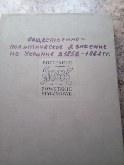 Набір книг до1980р.