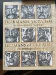 Книга «Гетьмани України на поштових марках» з марками