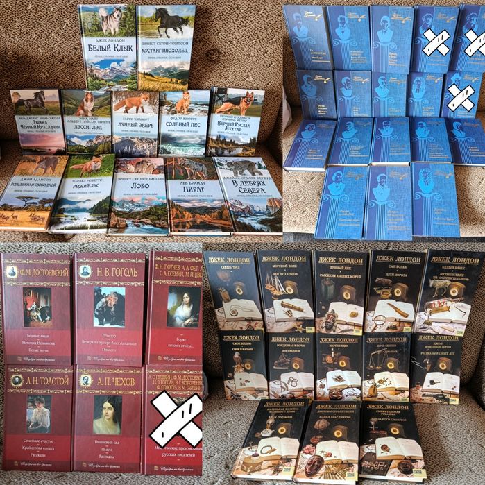 Серия. Верные, отважные, свободные. Джек Лондон. Золотая библиотека.