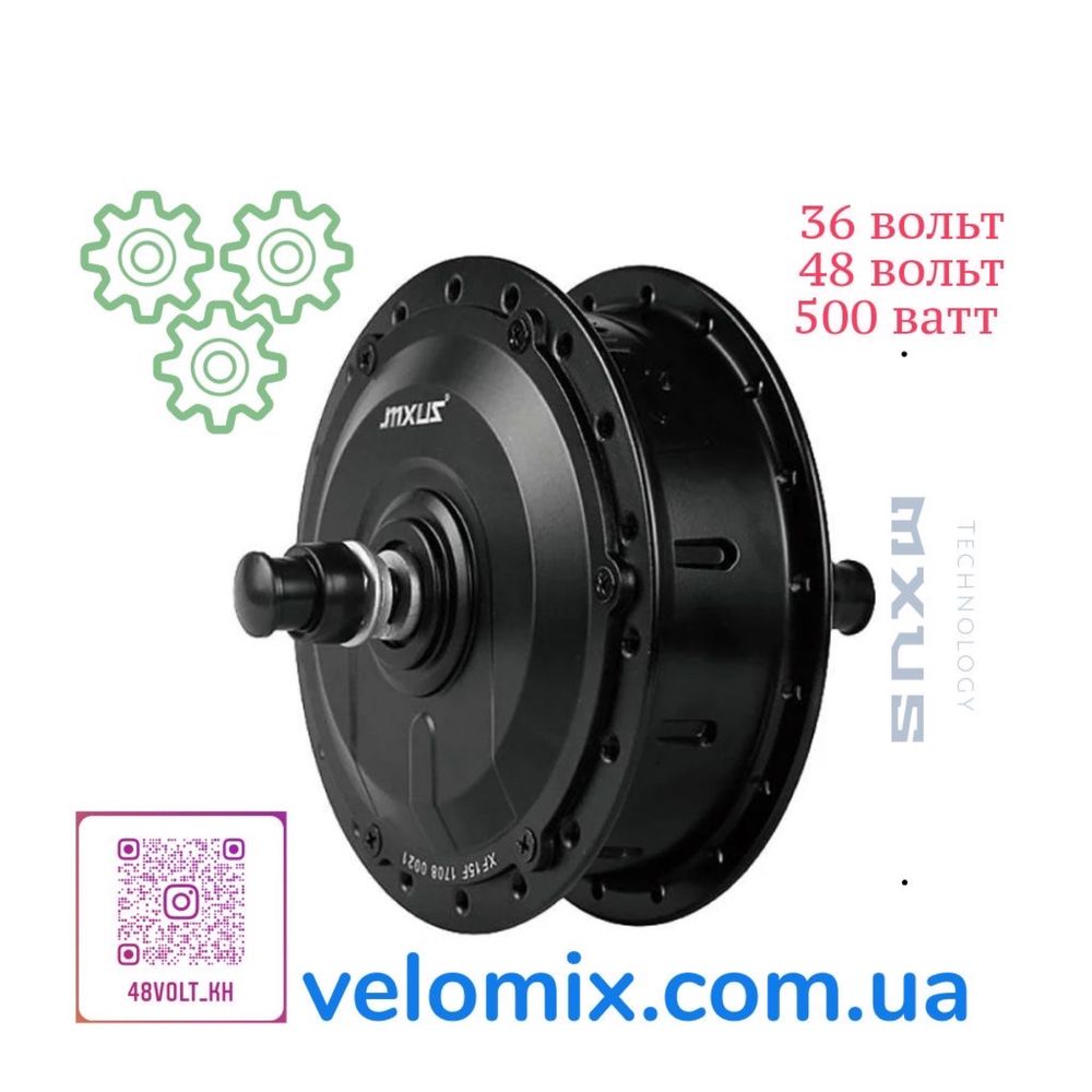 Мотор 350 500 1000 Колесо Фэт Байк Редукторный Прямой Передний Задний