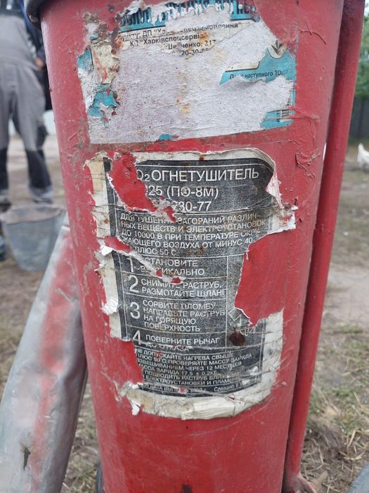 Вогнегасник вуглекислотний