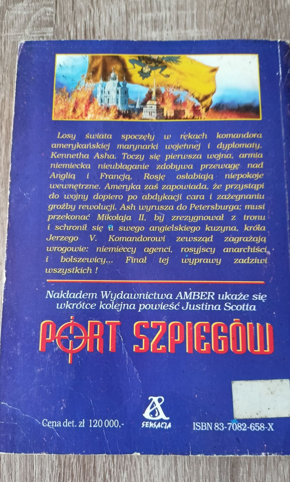 Królewskie więzy. Justin Scott