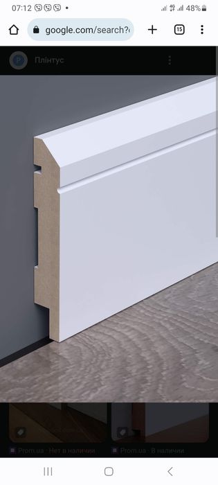 Встановлення плінтуса