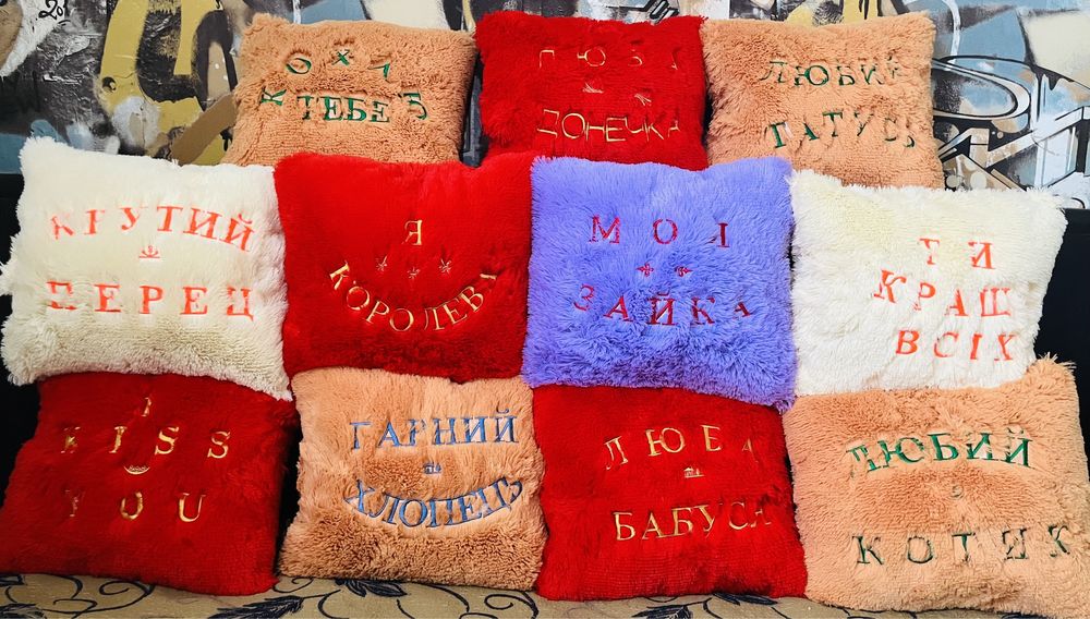 Мьякі пухнасті прдушки і сапожки , для себе і на подарунок