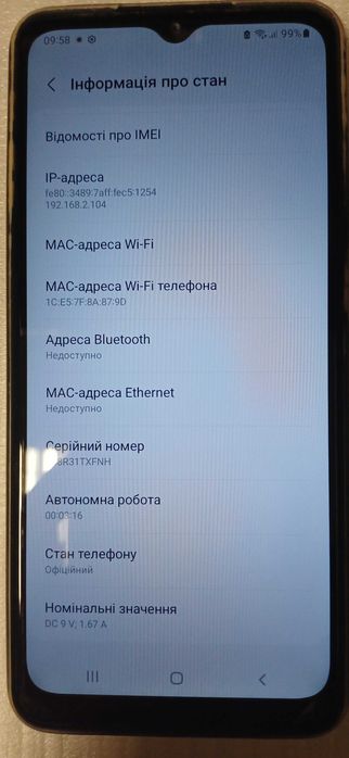 Смартфон Samsung Galaxy A12 3/32+32GB Black  (SM-A125FZKUSEK) 5G