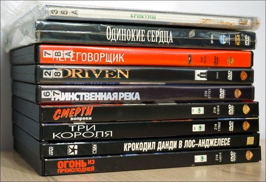 DVD Диски : Лицензия