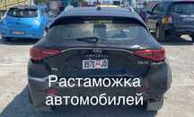 Допоможу. Проконсультую. Брокер. Розмитнення авто. Дніпро