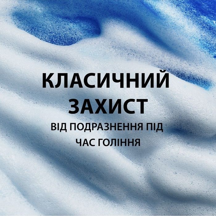 Подарунковий набір Gillette Mach3 Turbo (станок, 6 лез , гель 200 мл)