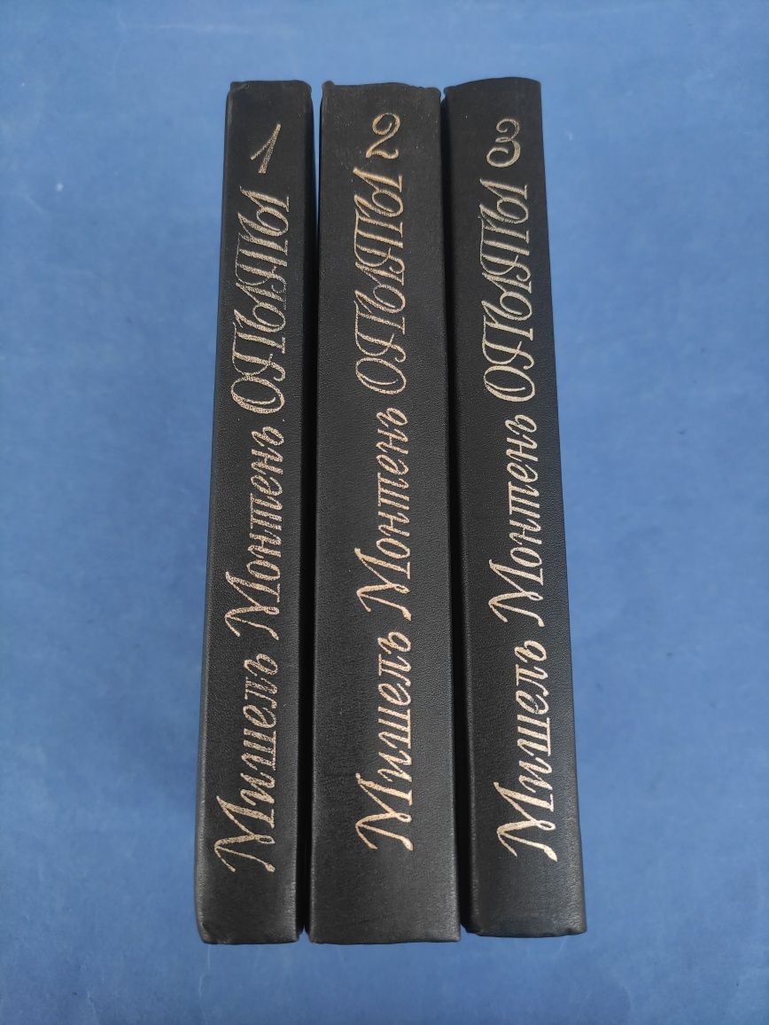 Мишель Монтень Опыты в трёх книгах
