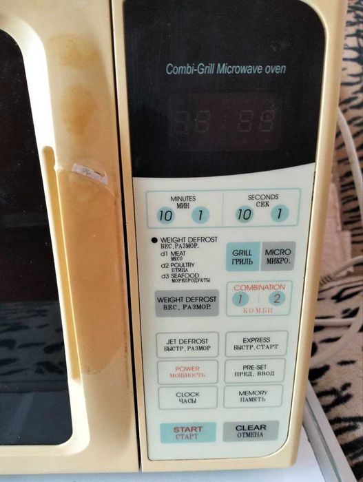 Микроволновка Elenberg Combi-Grill  MG-2331D.  (б\у)