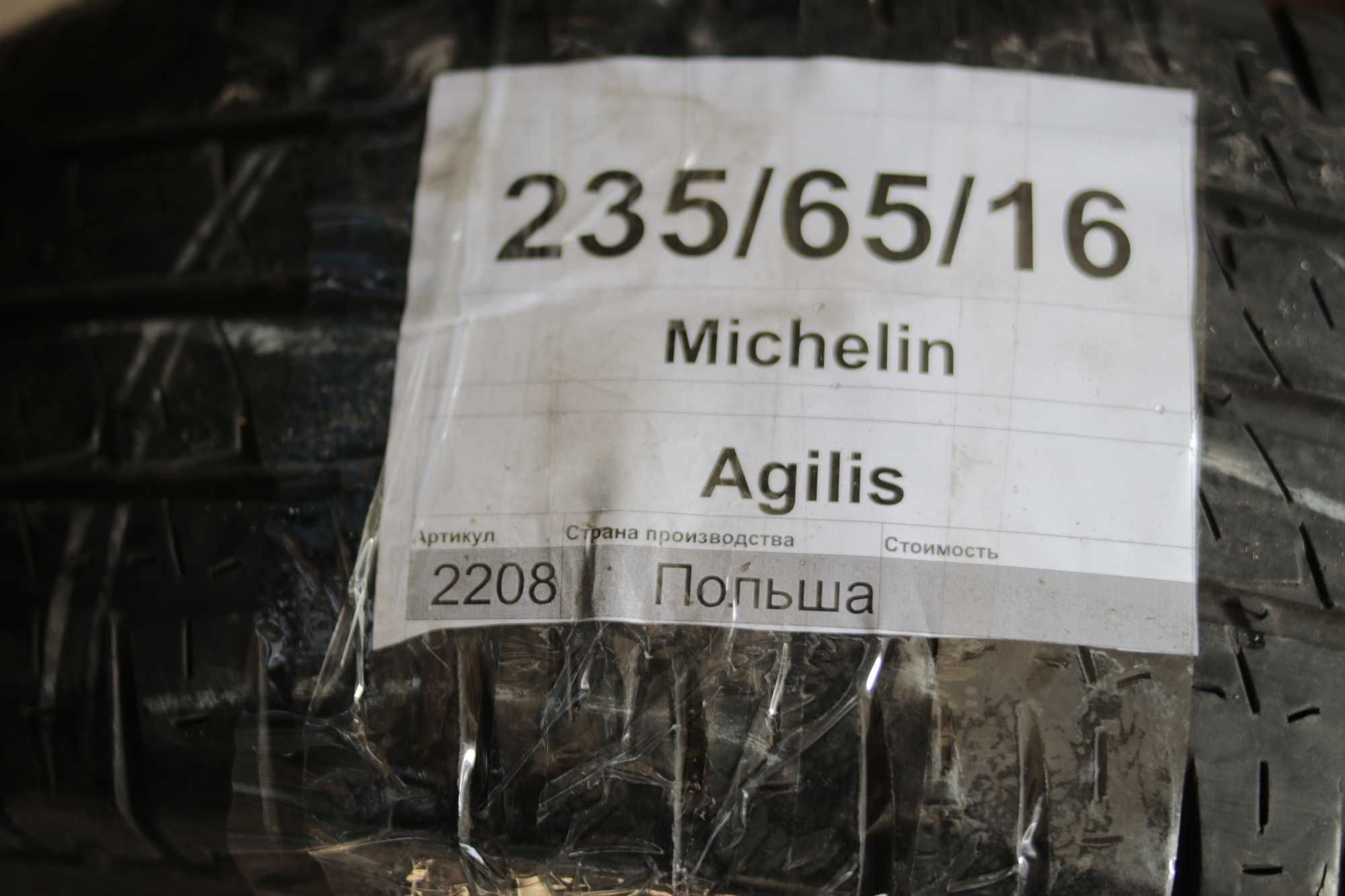 Резина Michelin Agilis 235/65/R16 Лето Пара