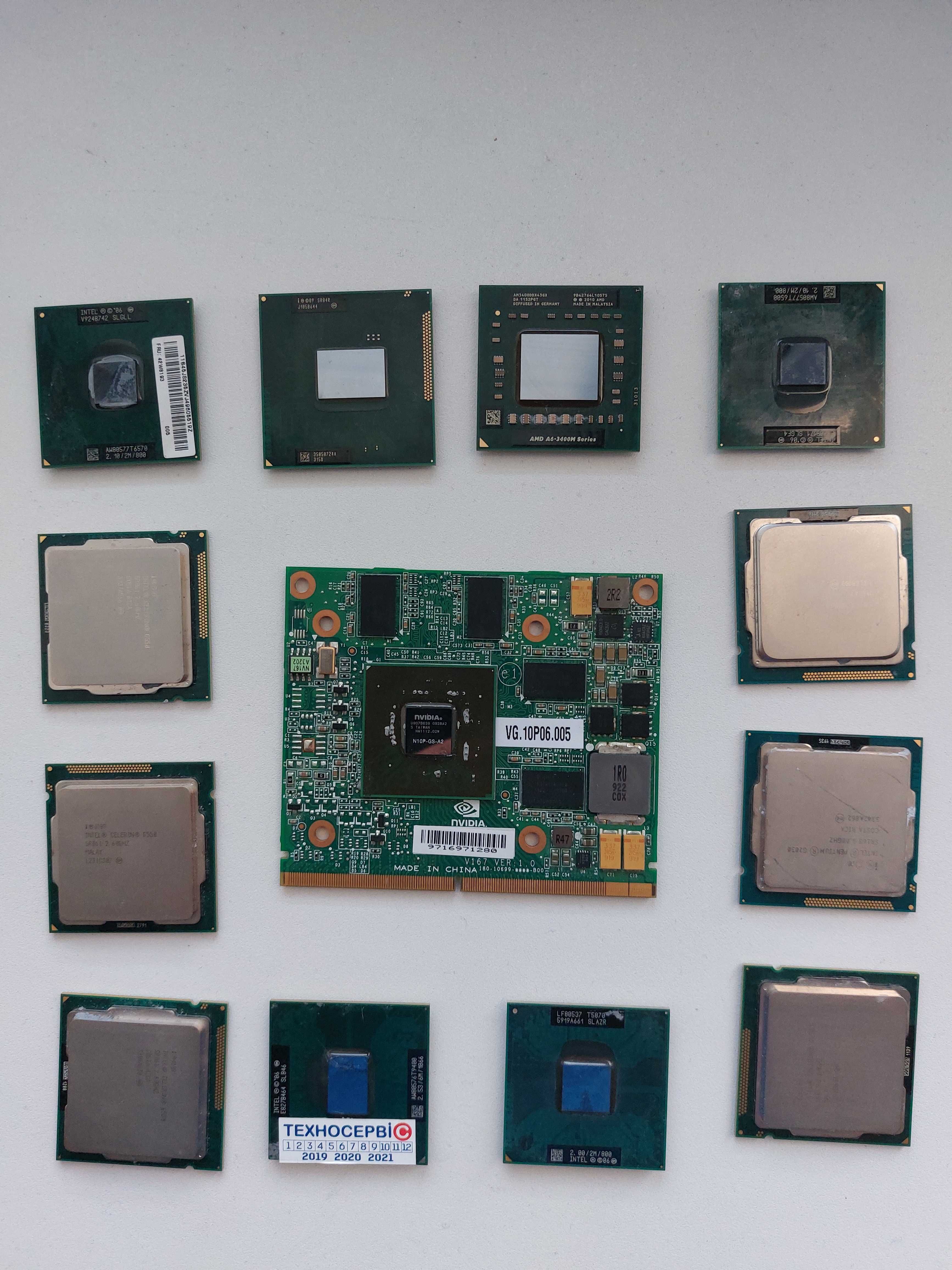 Процесори Intel, AMD; Жорсткі диски HDD; Пам`ять SO-DIMM DDR2, DDR3.