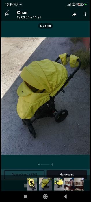 Дитяча коляска 2 в 1.