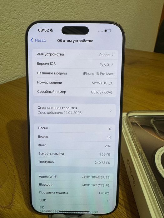 iPhone 16 pro max 256 Gb