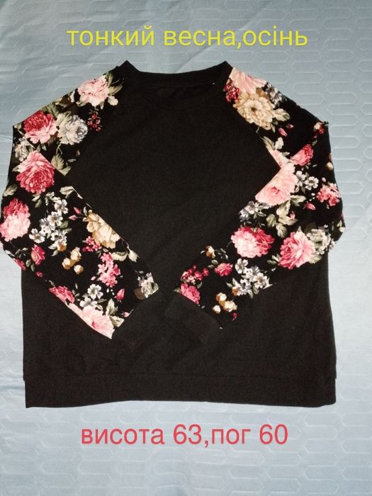 Світшот теплий, тонкий M-XXL