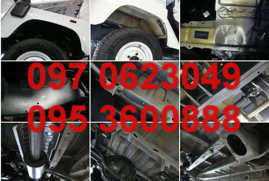 Антикор Корабельное покрытие днища вашего авто с Германии. Скидка 60%