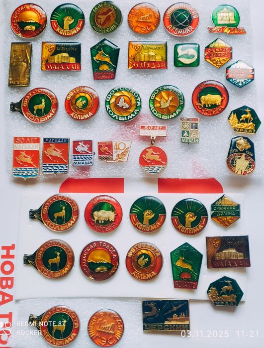 Значки. Арктика, Сєвєр, Магадан-Колима, Якутія, Таймир.