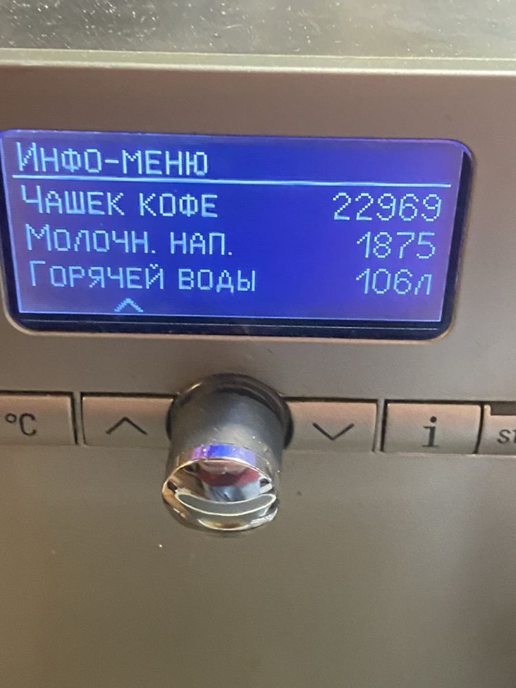 кавомашина Siemens EQ.7 Plus! N1166