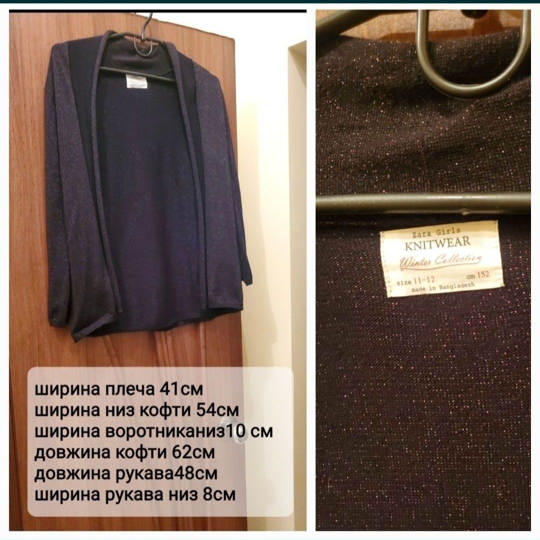 Продам чоловічу сорочку