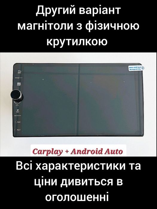 Магнитола Android Hyundai Accent/Santa Fe/Elantra/Sonata/Tucson/i/H-1