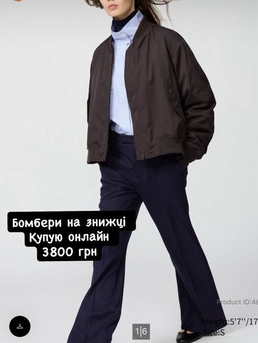 Продам бомбер, куртку Uniqlo розмір S