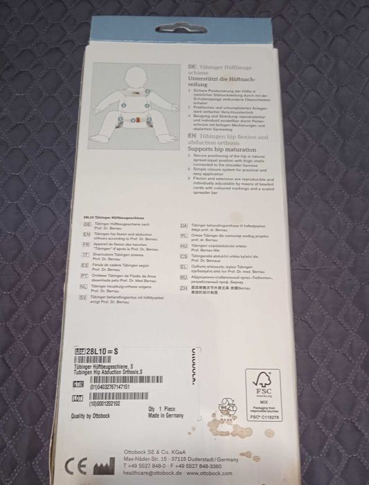 Для самых маленьких ( размер s).