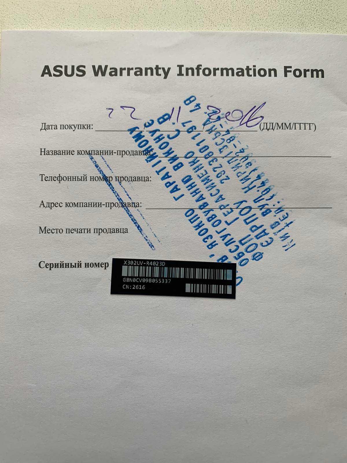 ASUS X302UV [i5-6200U (2.7 GHz)]/[DDR3:8GB][HDD:2TB][GeForce 920MX]