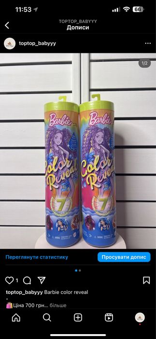 Басейн для rain,lol,na na,barbi,магніт динозавр