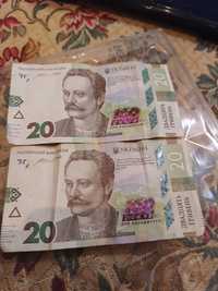 Продаю банкноту 20 гривен ,к 160 тию Ивана Франка
