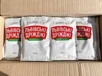 Дріжджі / Дрожжи Львівські в асортименті опт