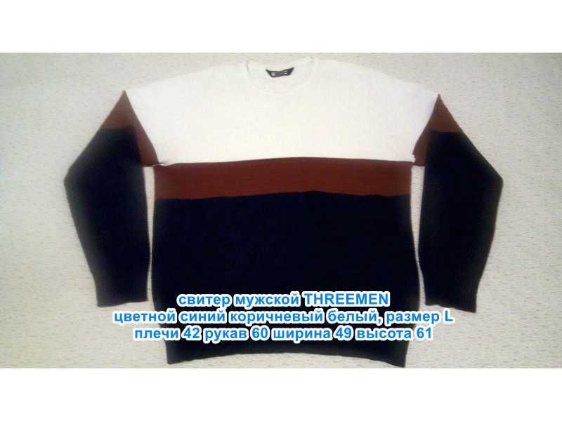свитер толстовка M/L/XL
