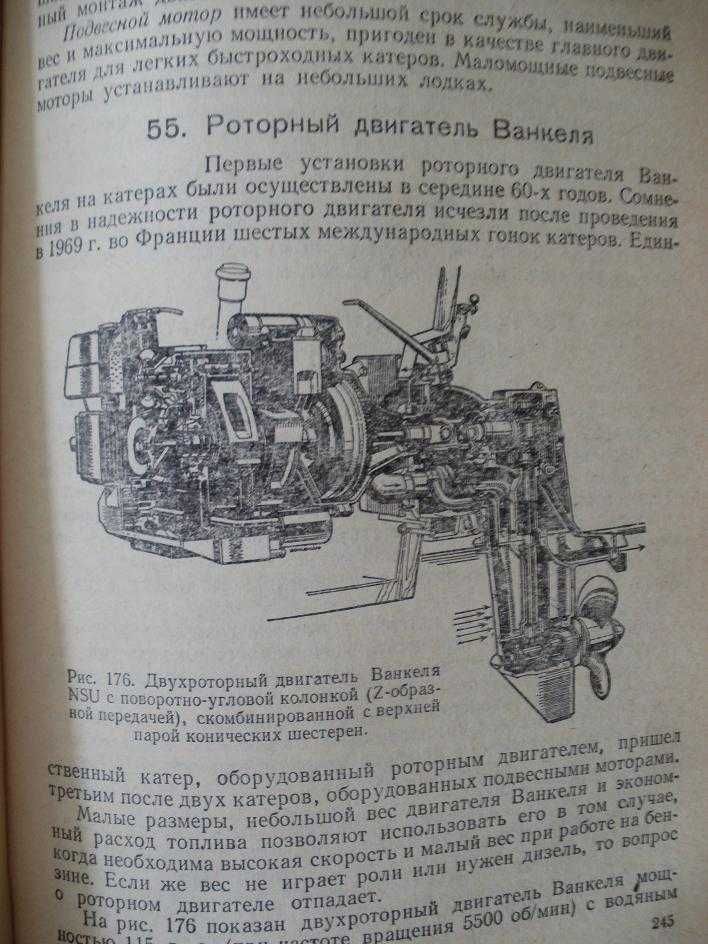 Разъездные туристические и спортивные катера Хуан Баадер