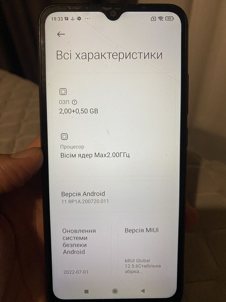 Смартфон Redmi 9A 2/32