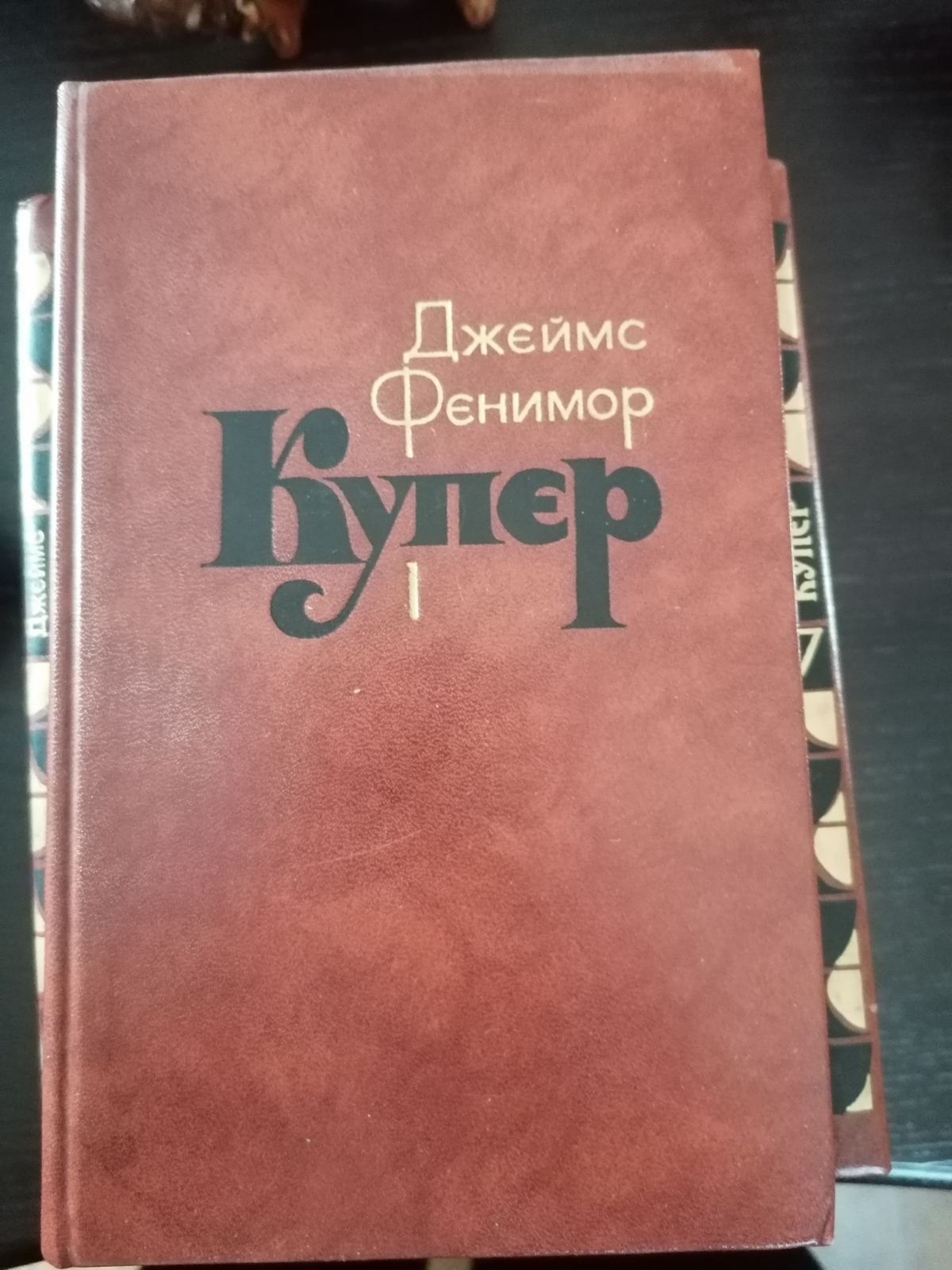 Т. Драйзер 12 томів 1986 року випуску
В доброму стані
850 гривень