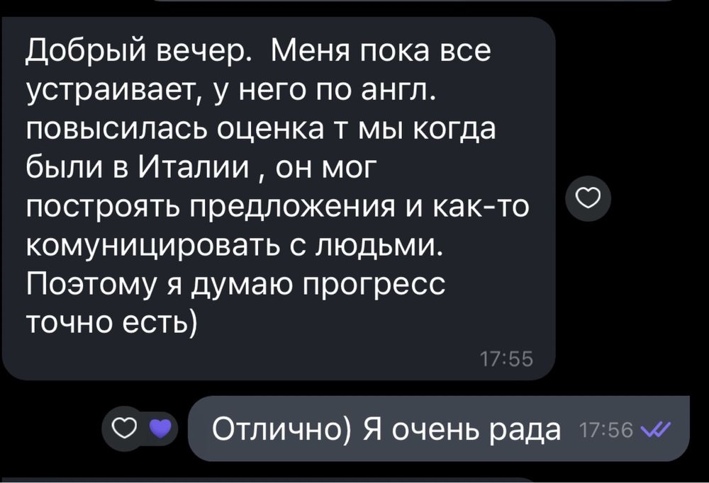 Репетитор английского 180 грн/час