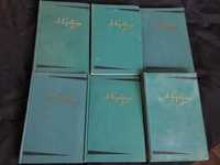 А.И. Куприн «Собрание сочинений в 6 томах» 1957-58 гг