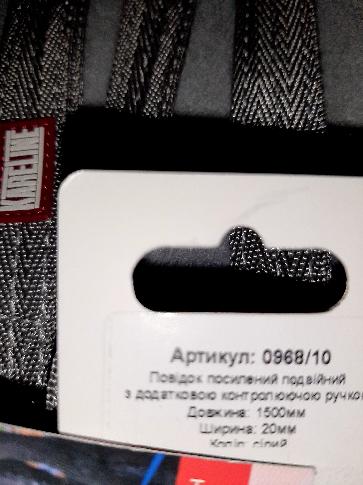 Амуниция для собак. Поводок
