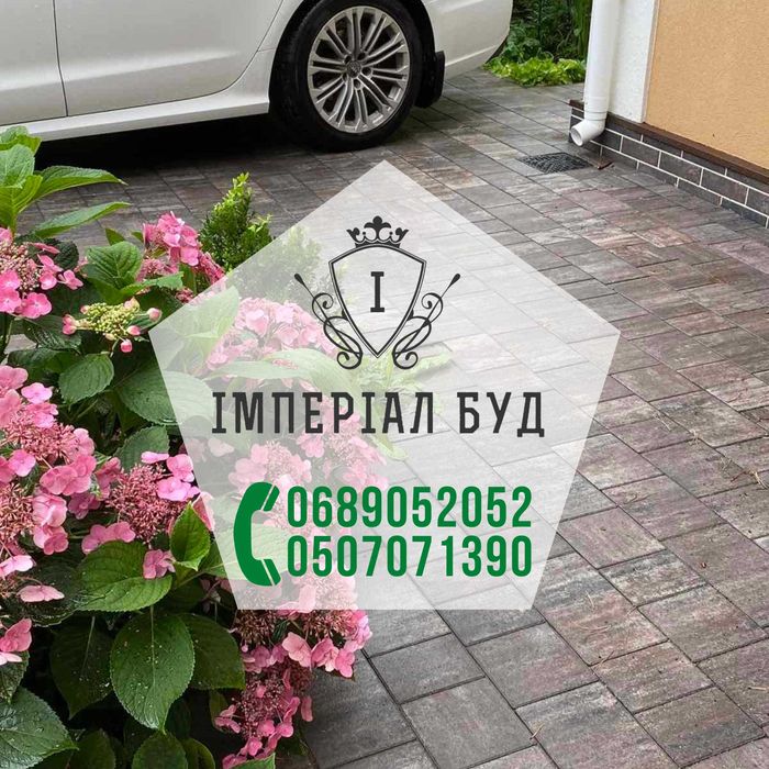 Продаж та Укладання тротуарної плитки,бруківки. Блок на паркан, цегла