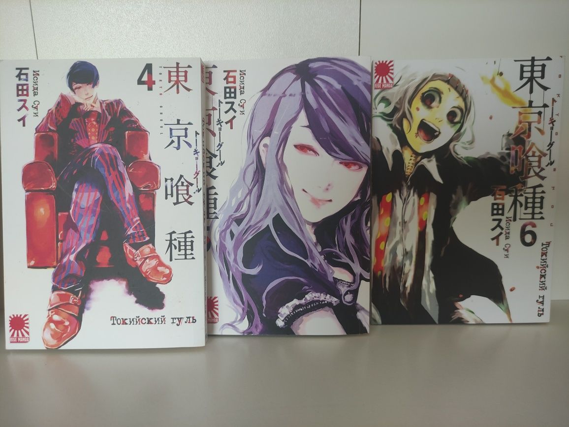 Манга Tokyo Ghoul (Токійський гуль) том 1, 2, 3, 4, 5, 6.Книги.Комікси