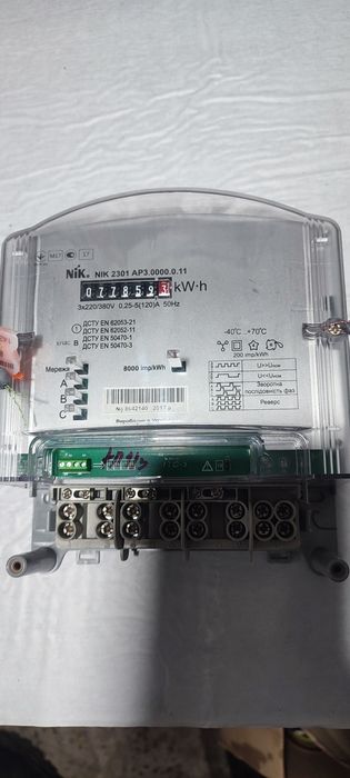 Продам лічильники