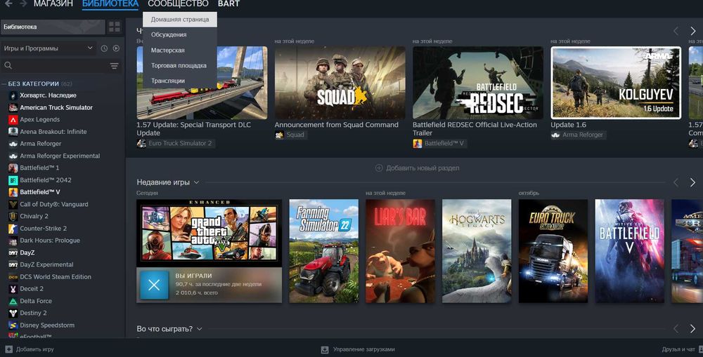 Продам Steam аккаунт